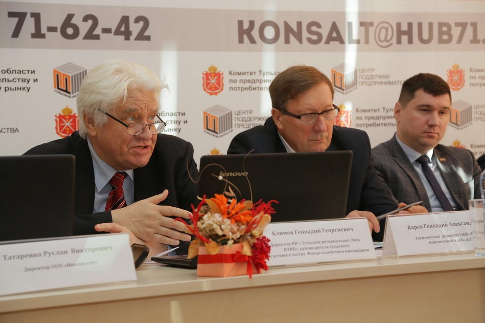 Производству Тульской области — молодёжные инициативы!