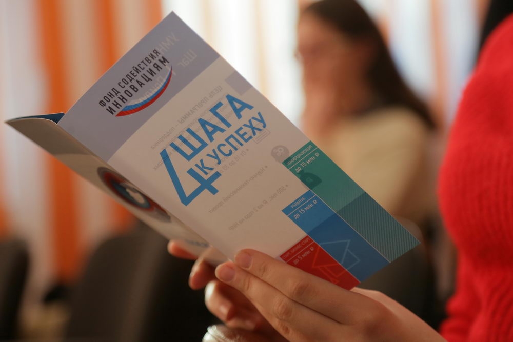 Производству Тульской области — молодёжные инициативы!