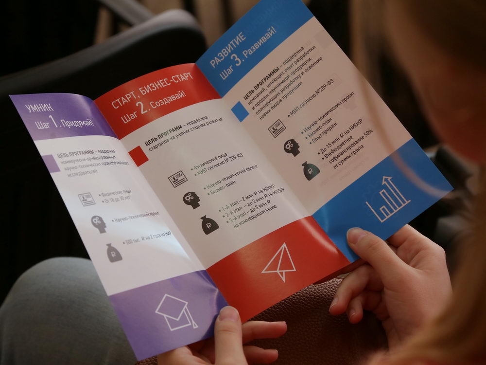 Производству Тульской области — молодёжные инициативы!