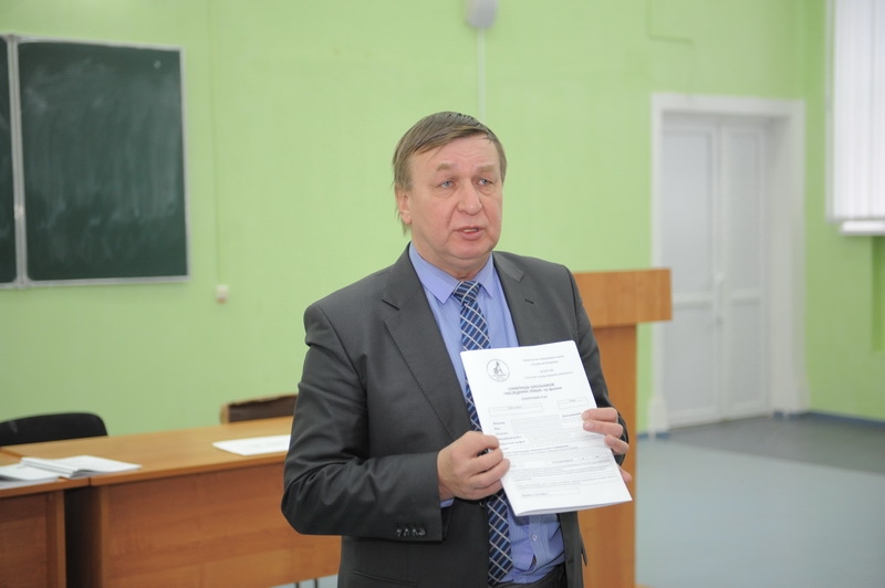 Сдавать физику — выгодно!