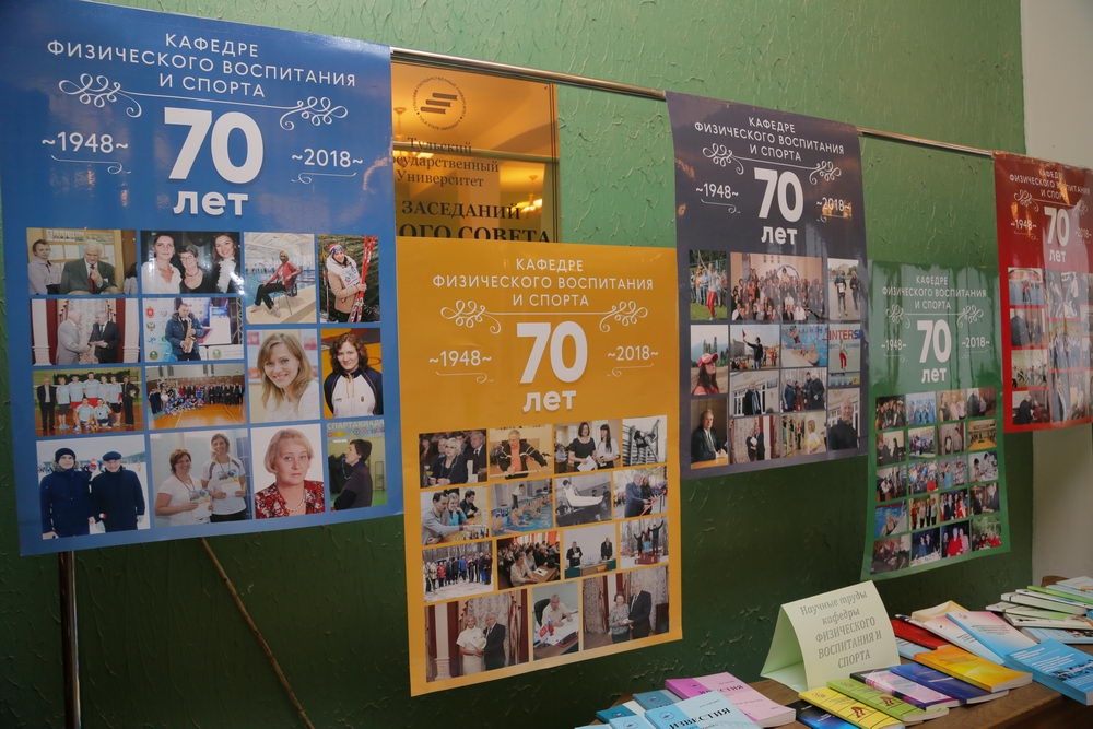 Самые спортивные юбилеи!