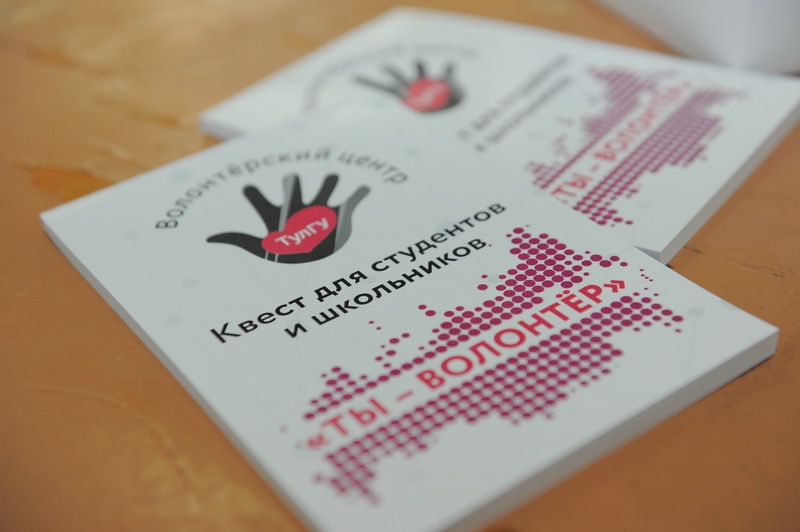 Что ты знаешь о волонтёрстве?