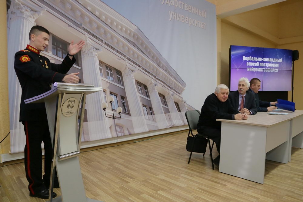 Году образования — новые знания и новые идеи