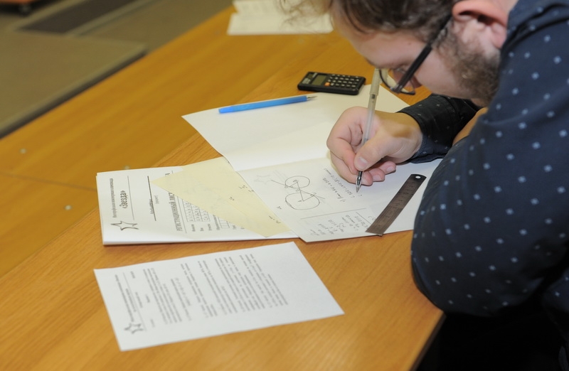 «Звезда» естественных наук