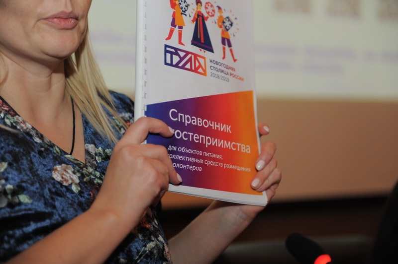 ТулГУ — Новогодней столице России