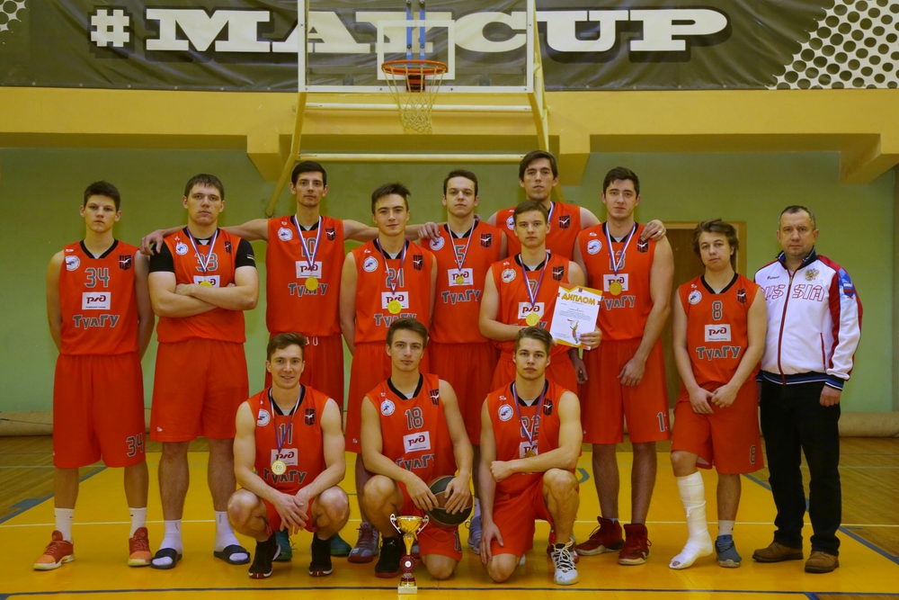 ТулГУ — чемпион Спартакиады по баскетболу среди вузов Тулы