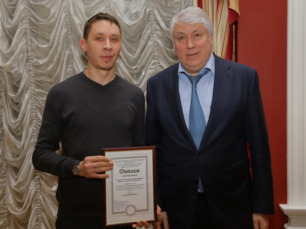 Труд — дорога к успеху