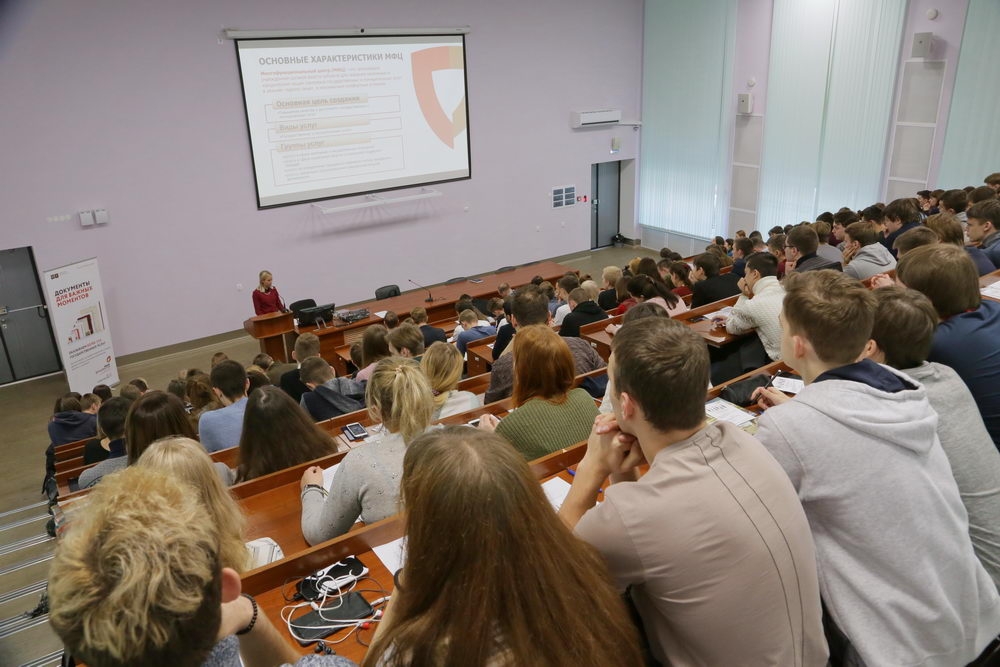 Работа в МФЦ: стабильно, интересно, перспективно