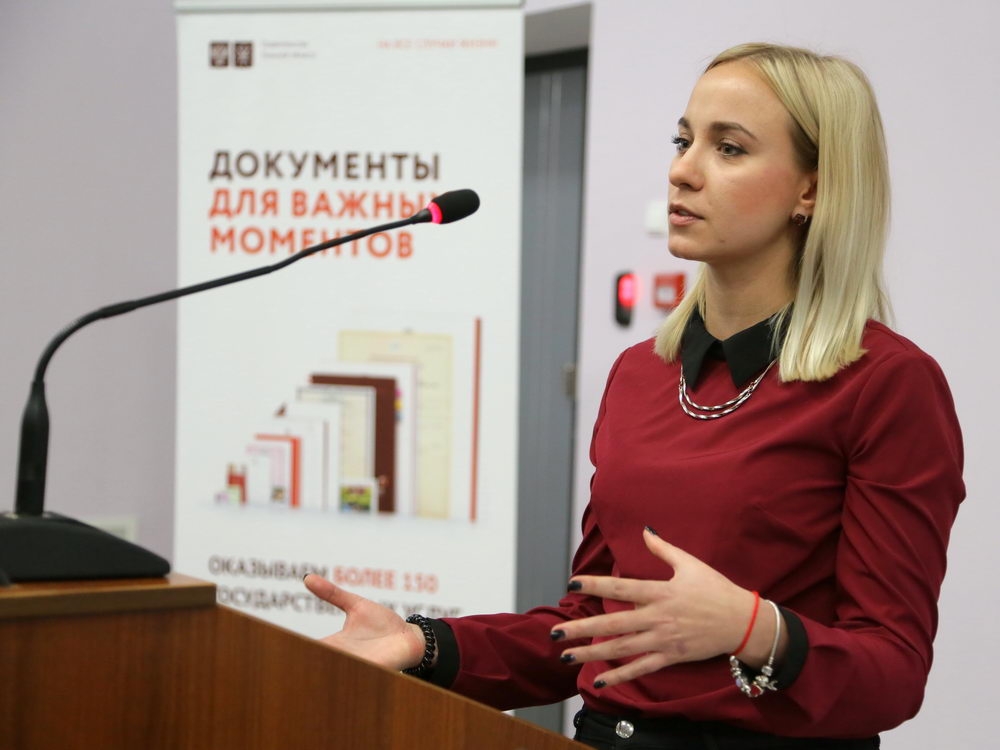 Работа в МФЦ: стабильно, интересно, перспективно