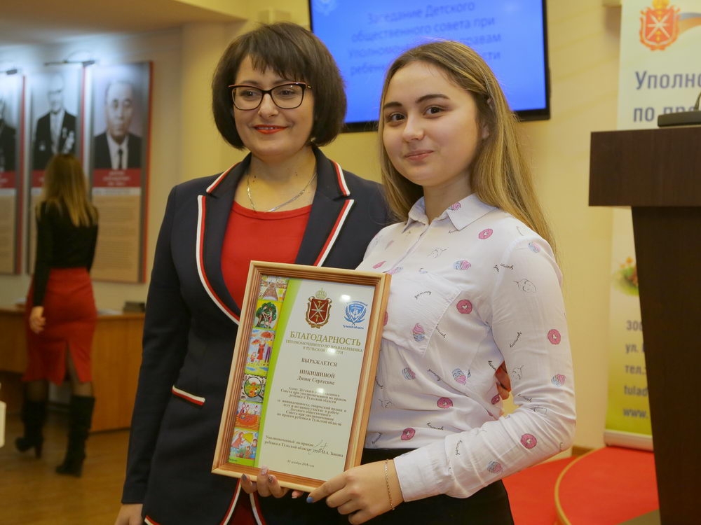 Опорный университет – защите детства