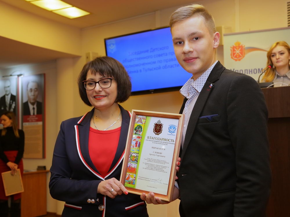 Опорный университет – защите детства