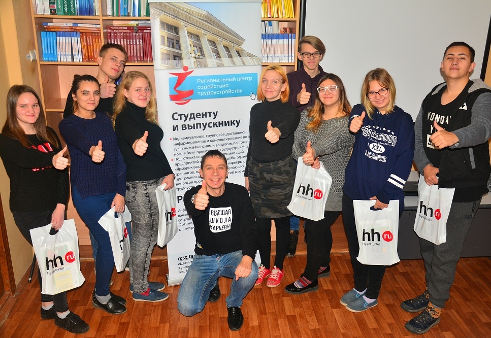 Как построить карьеру: экспресс-курс