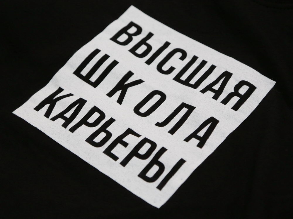 Каждая проблема — это возможность