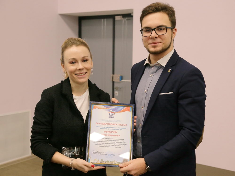 Конституции РФ — 25 лет!