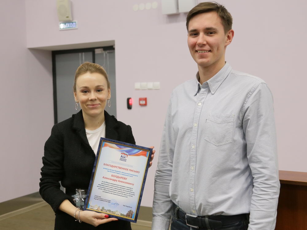 Конституции РФ — 25 лет!