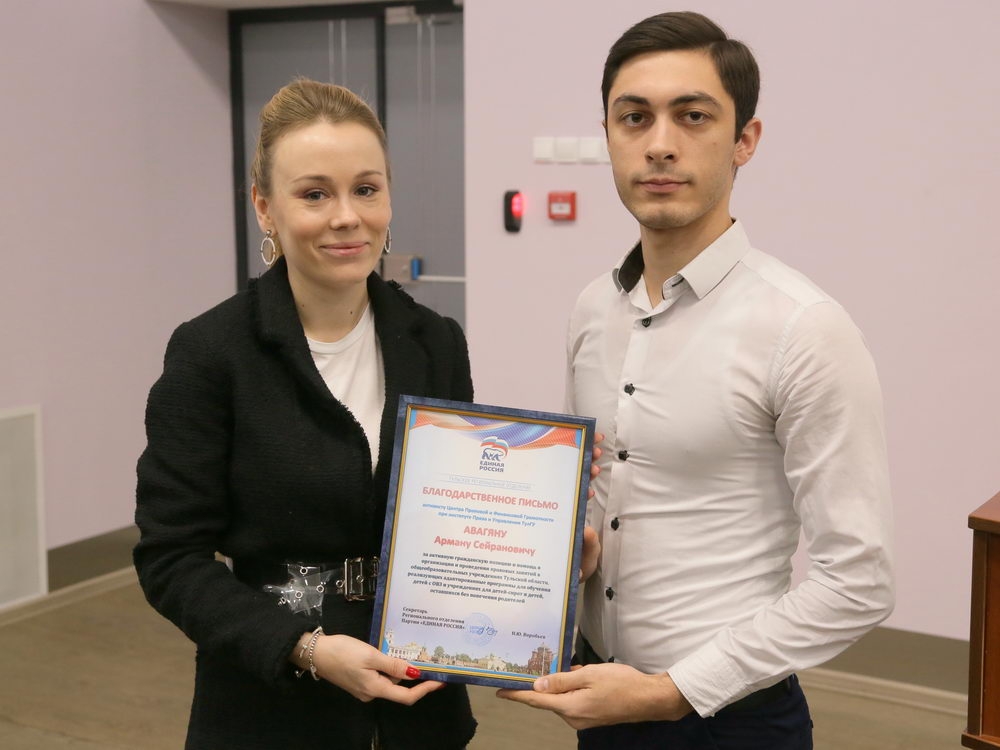 Конституции РФ — 25 лет!