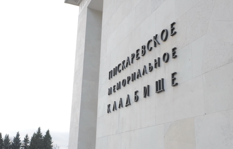 Впечатления в подарок