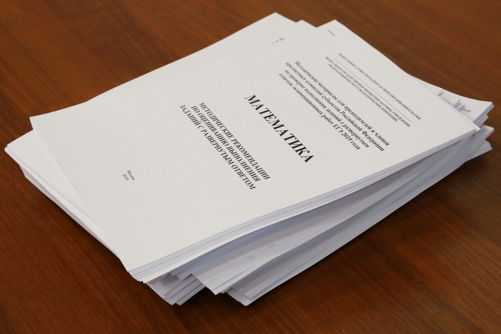 Учителя учатся