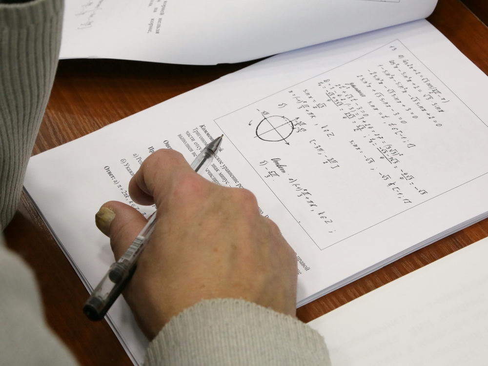 Учителя учатся