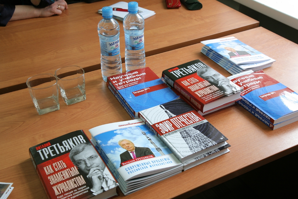 Легенда отечественной журналистики в ТулГУ