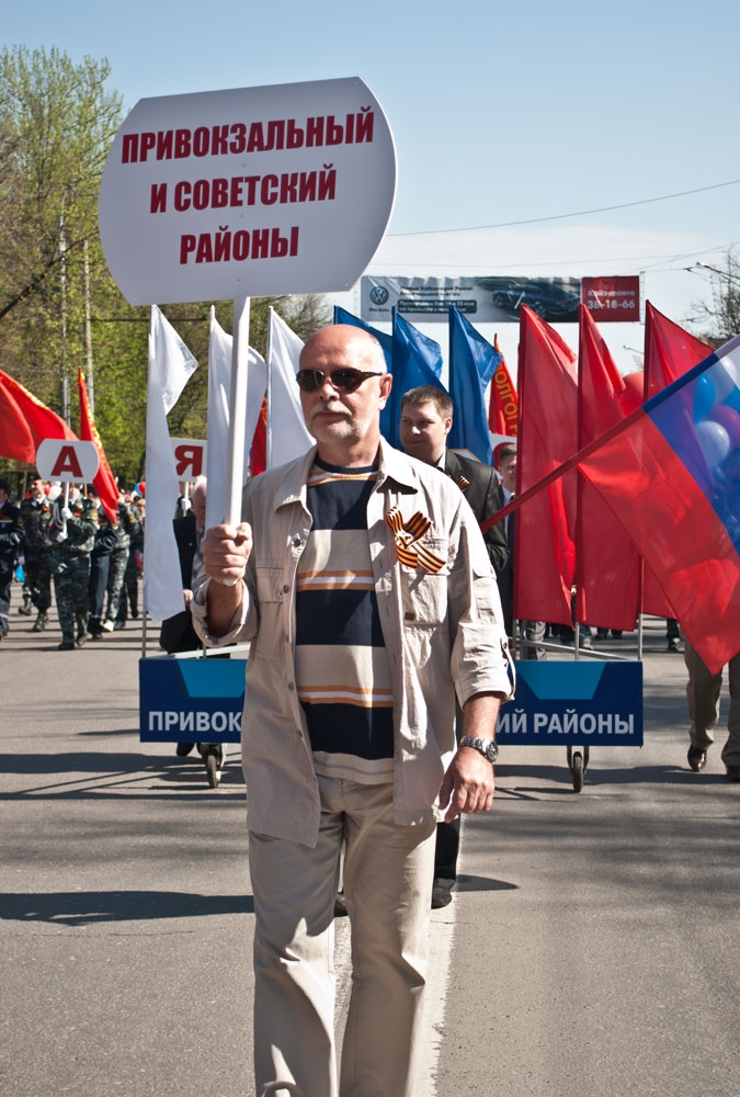 Фоторепортаж. Шествие по проспекту Ленина. День Победы