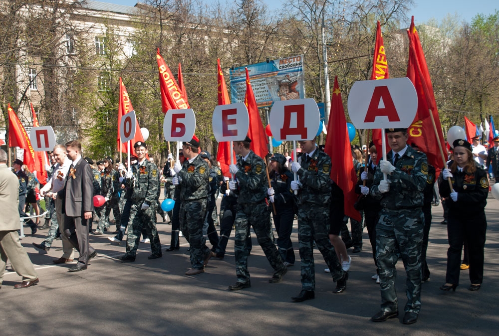 Фоторепортаж. Шествие по проспекту Ленина. День Победы