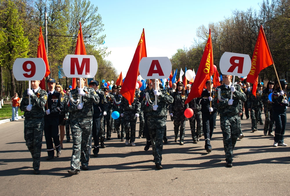 Фоторепортаж. Шествие по проспекту Ленина. День Победы
