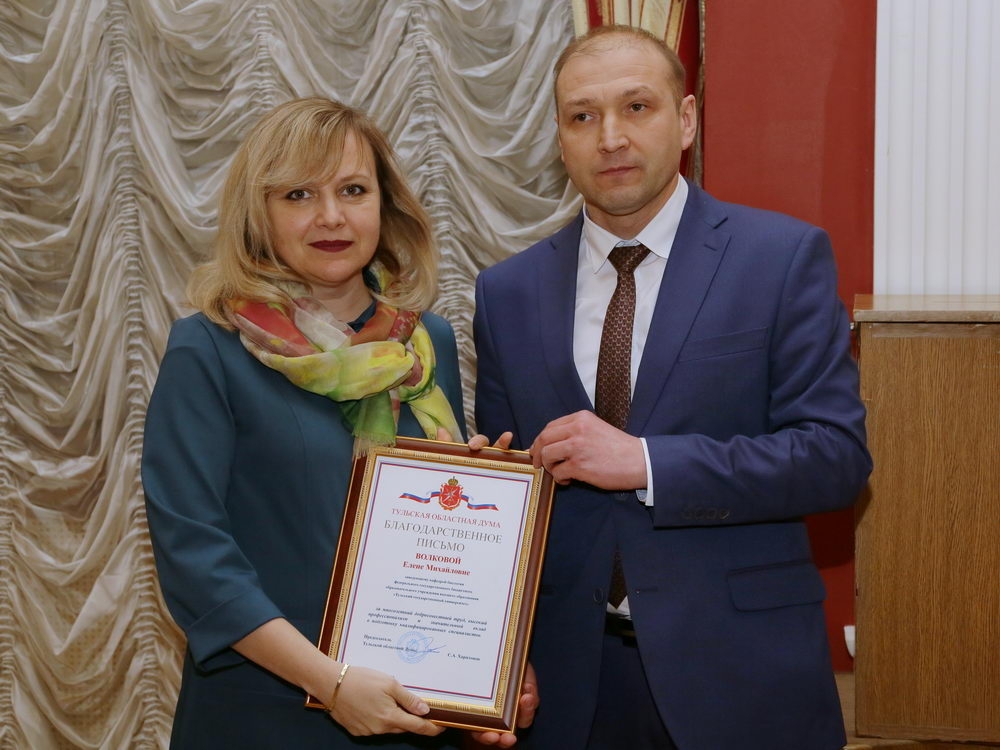 Дело — путь к успеху