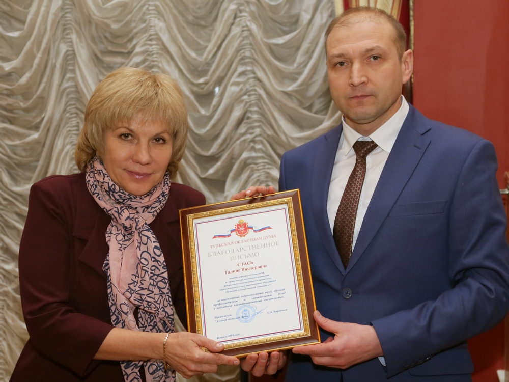 Дело — путь к успеху