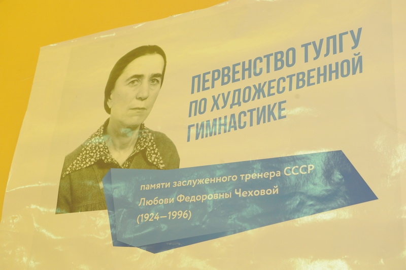 Утончённость и красота движений 