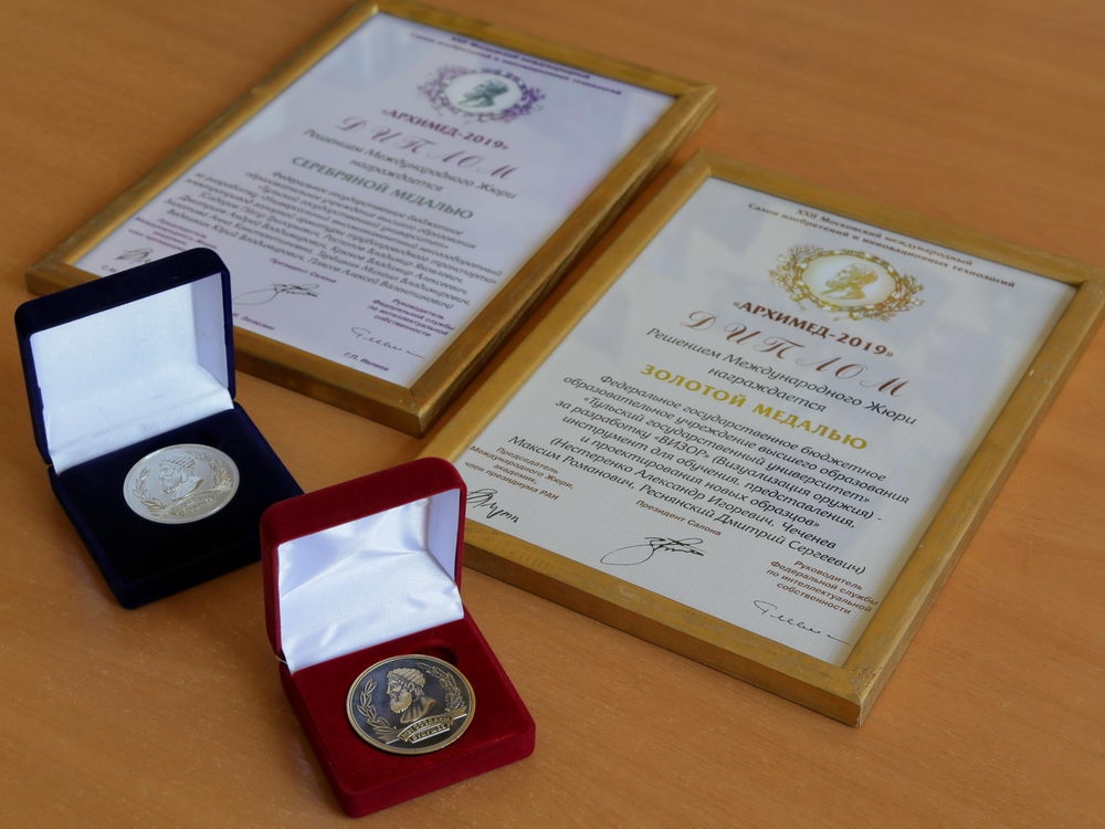 Учёные ТулГУ завоевали золото и серебро международного салона изобретений