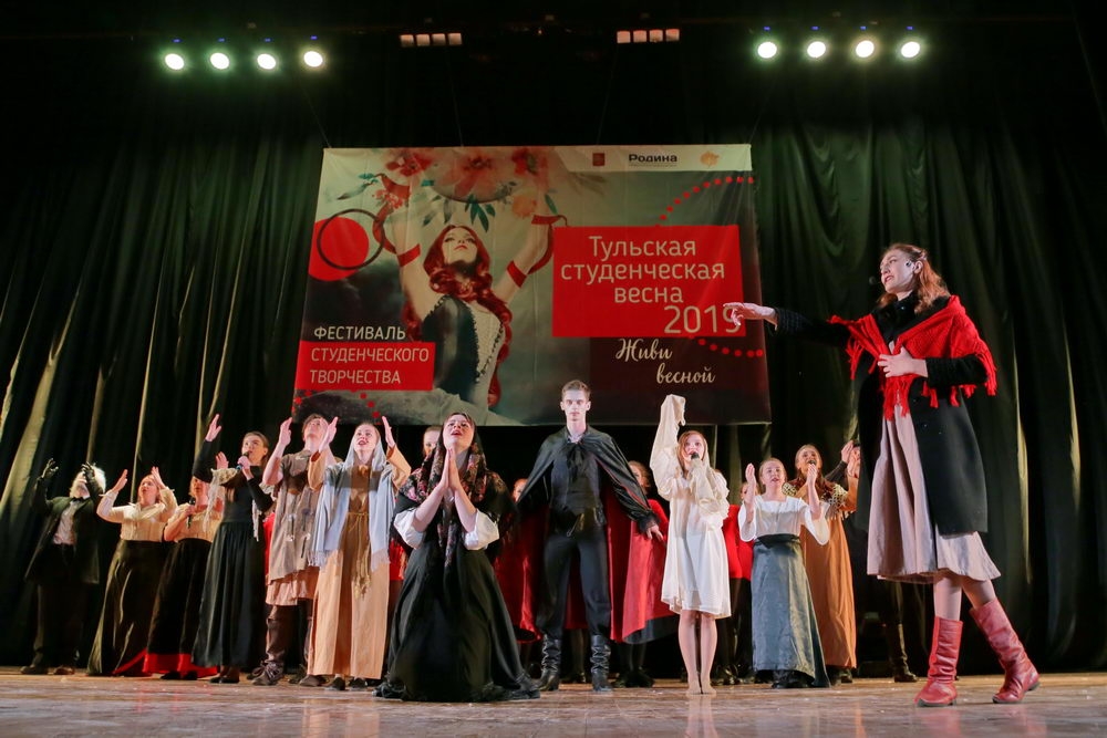 «Студенческая весна» идёт! Весне дорогу!