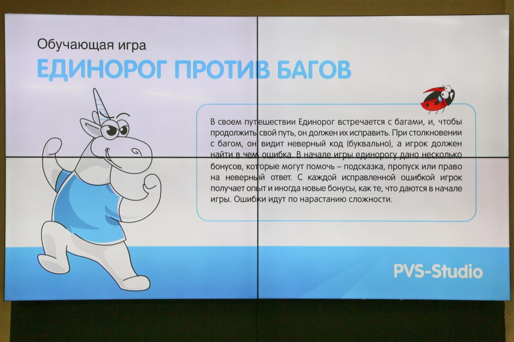 Неверно правило