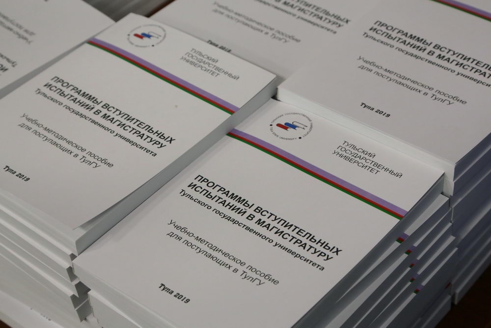 Магистратура = траектория карьеры