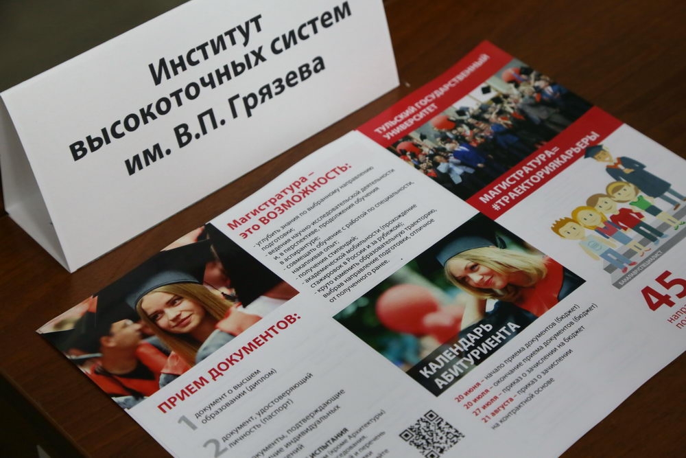 Магистратура = траектория карьеры