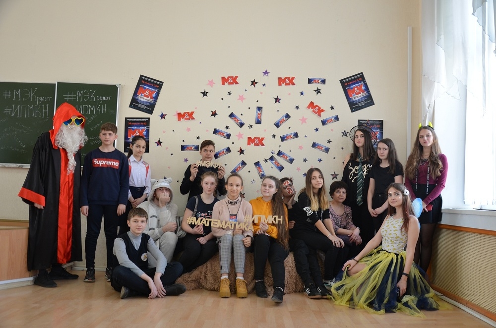 Магический КИБЕРквест