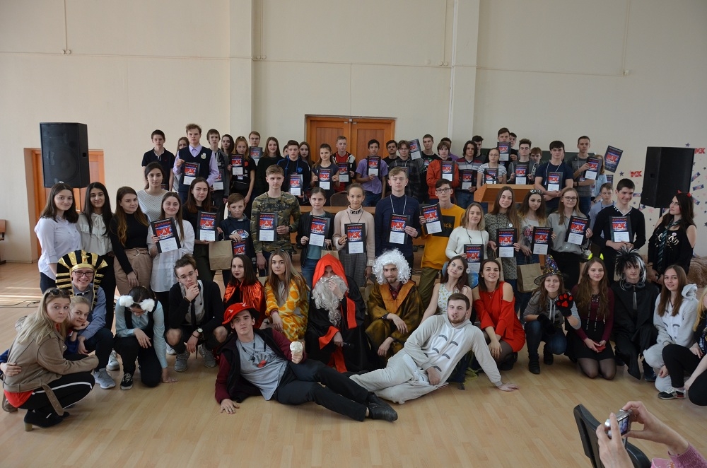 Магический КИБЕРквест