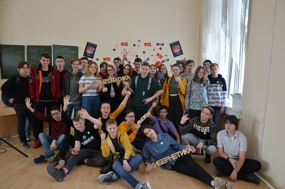 Магический КИБЕРквест