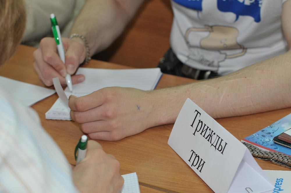 Коллективный разум