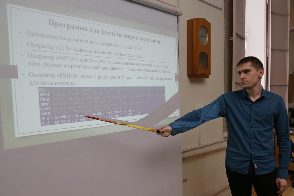 О технологиях, автоматизации, программировании и моделировании в машиностроении