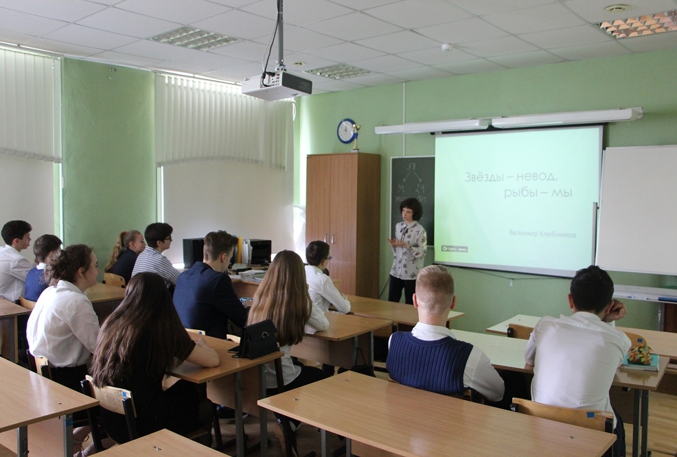 «Звёзды — невод, рыбы — мы»: что русские поэты думают о звёздах