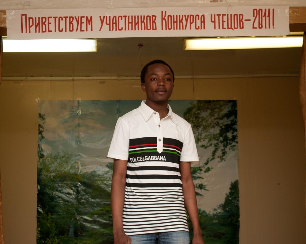 О Родине и о любви