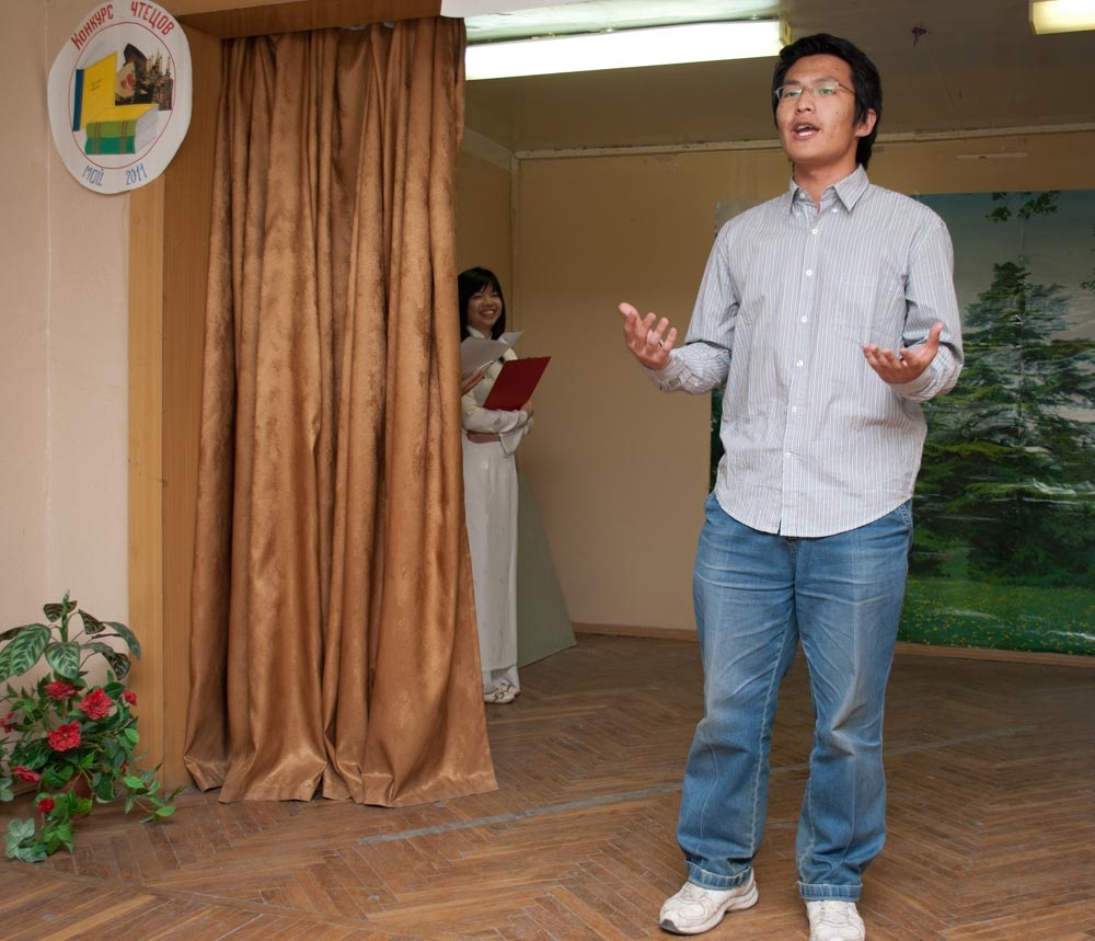 О Родине и о любви