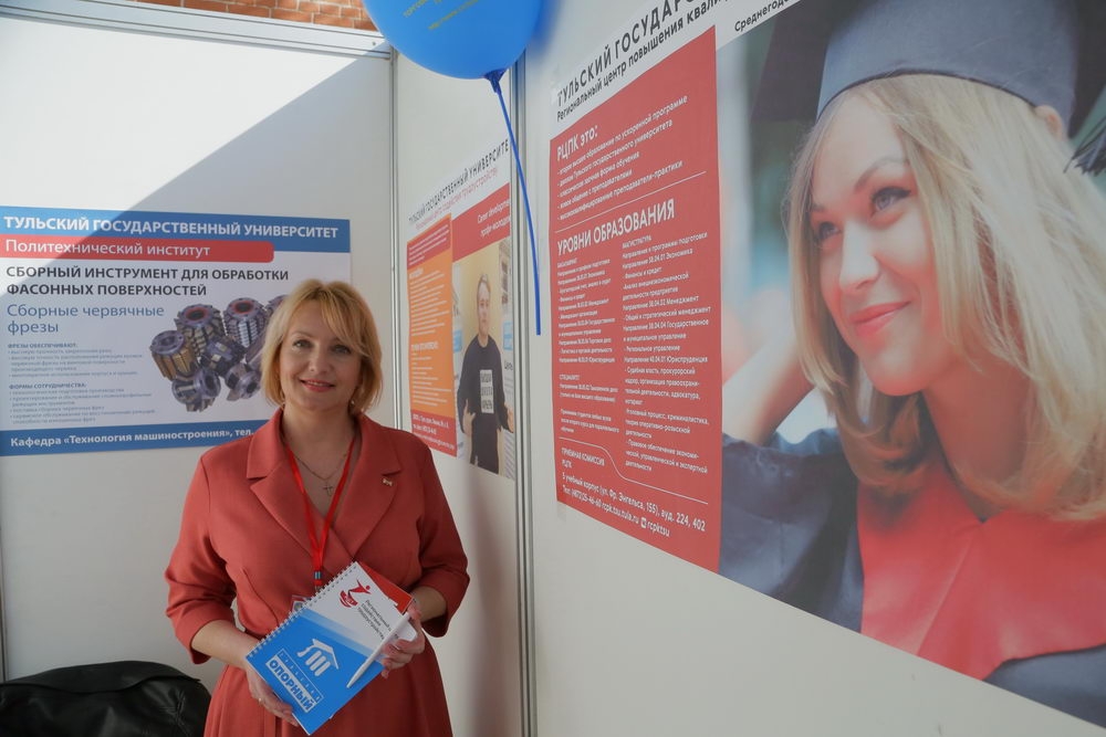 Образование в ТулГУ – тульское качество!