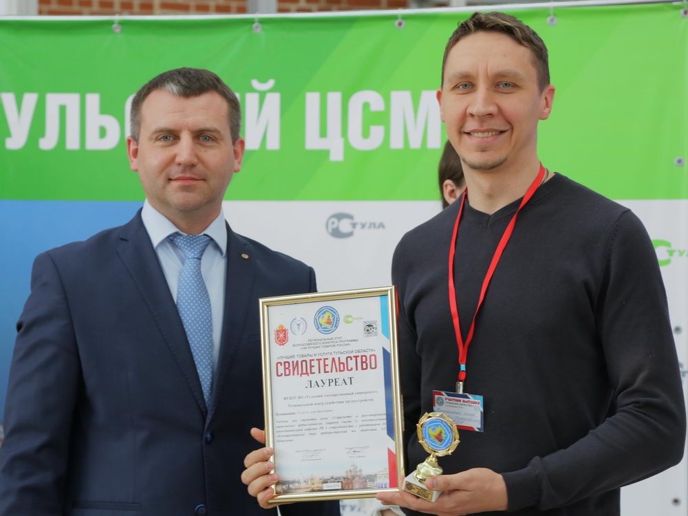 Образование в ТулГУ – тульское качество!