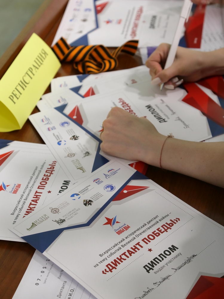 Хотят ли русские войны?