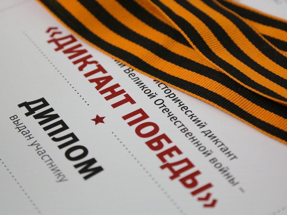 Хотят ли русские войны?