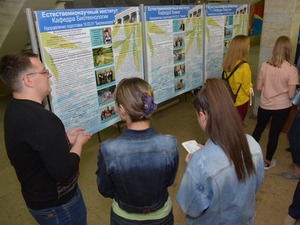  Что нужно знать, чтобы поступить в ТулГУ 