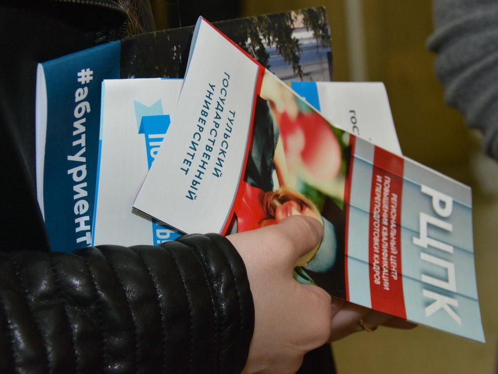  Что нужно знать, чтобы поступить в ТулГУ 