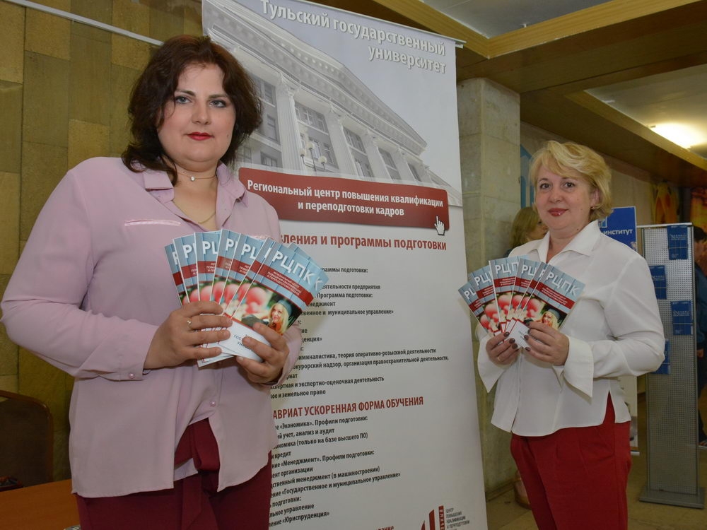  Что нужно знать, чтобы поступить в ТулГУ 